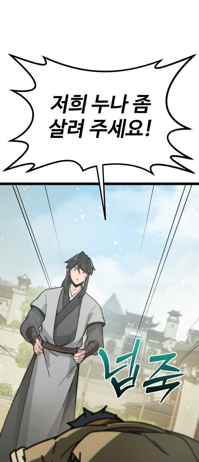 92 페이지