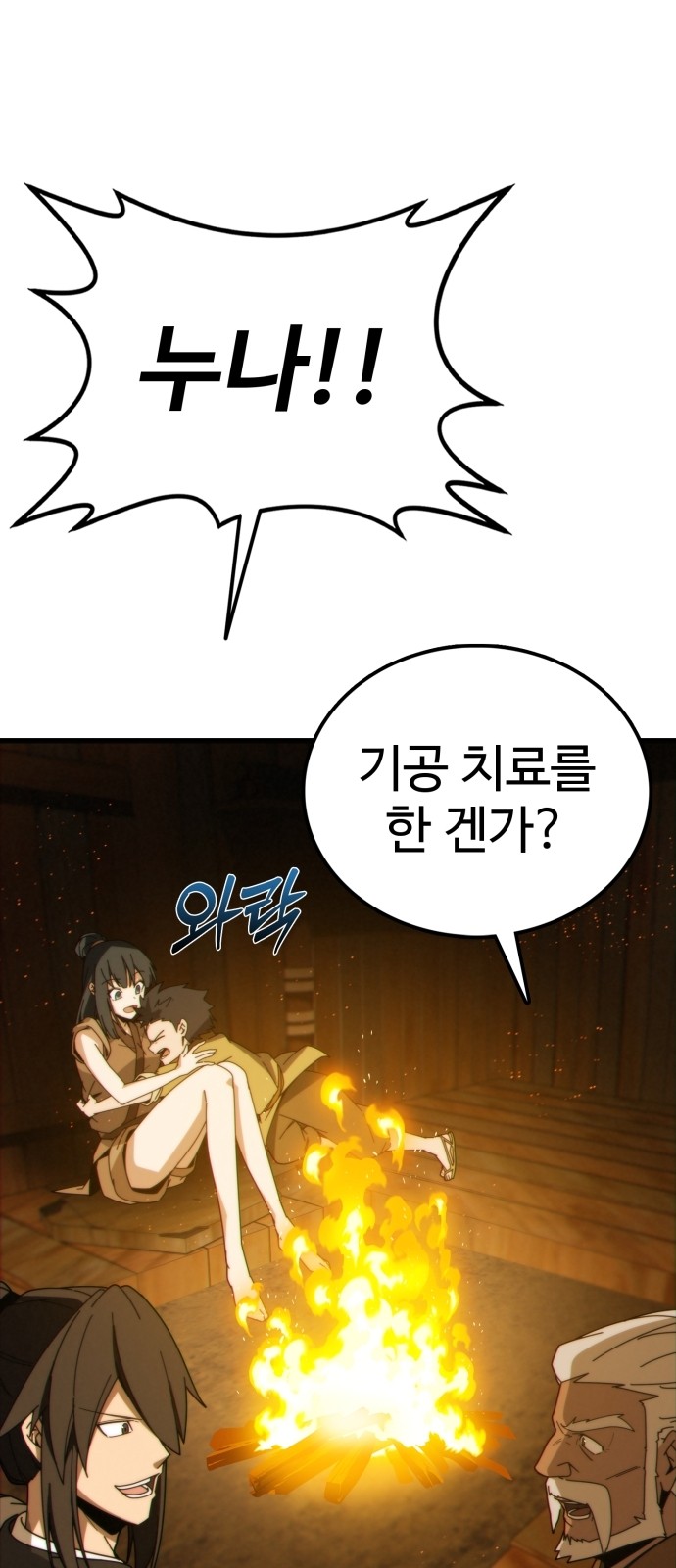 182 페이지