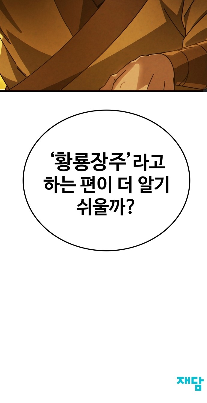 191 페이지