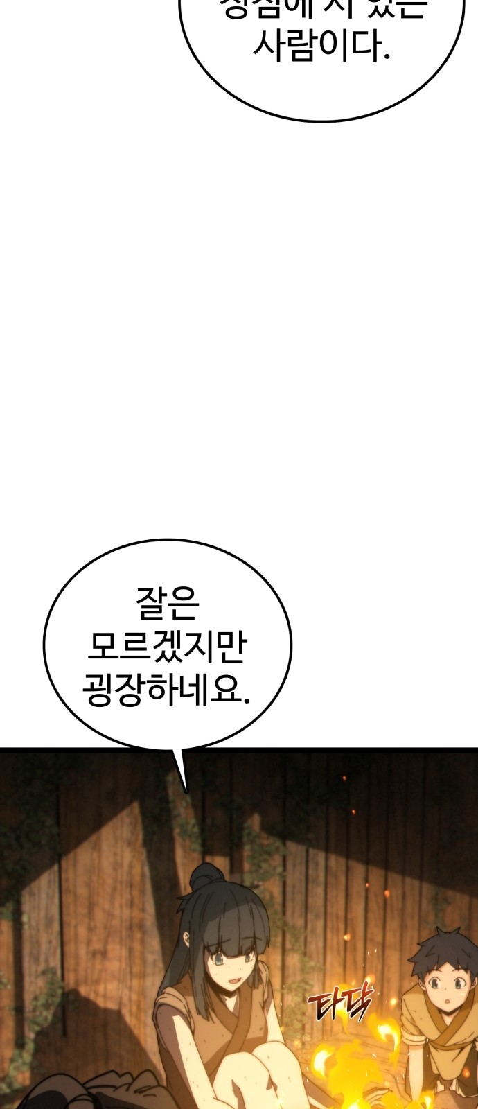 133 페이지