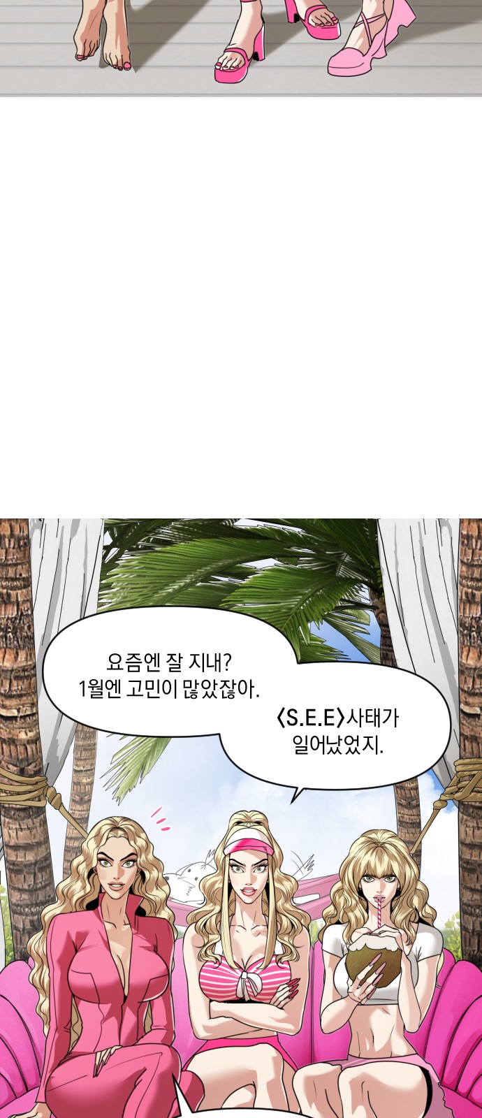 6 페이지