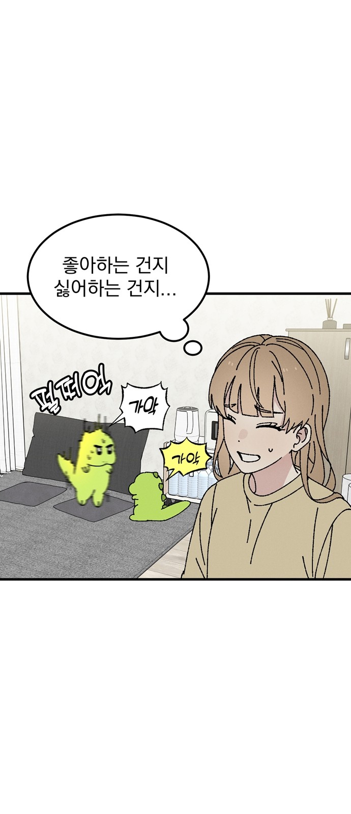 7 페이지