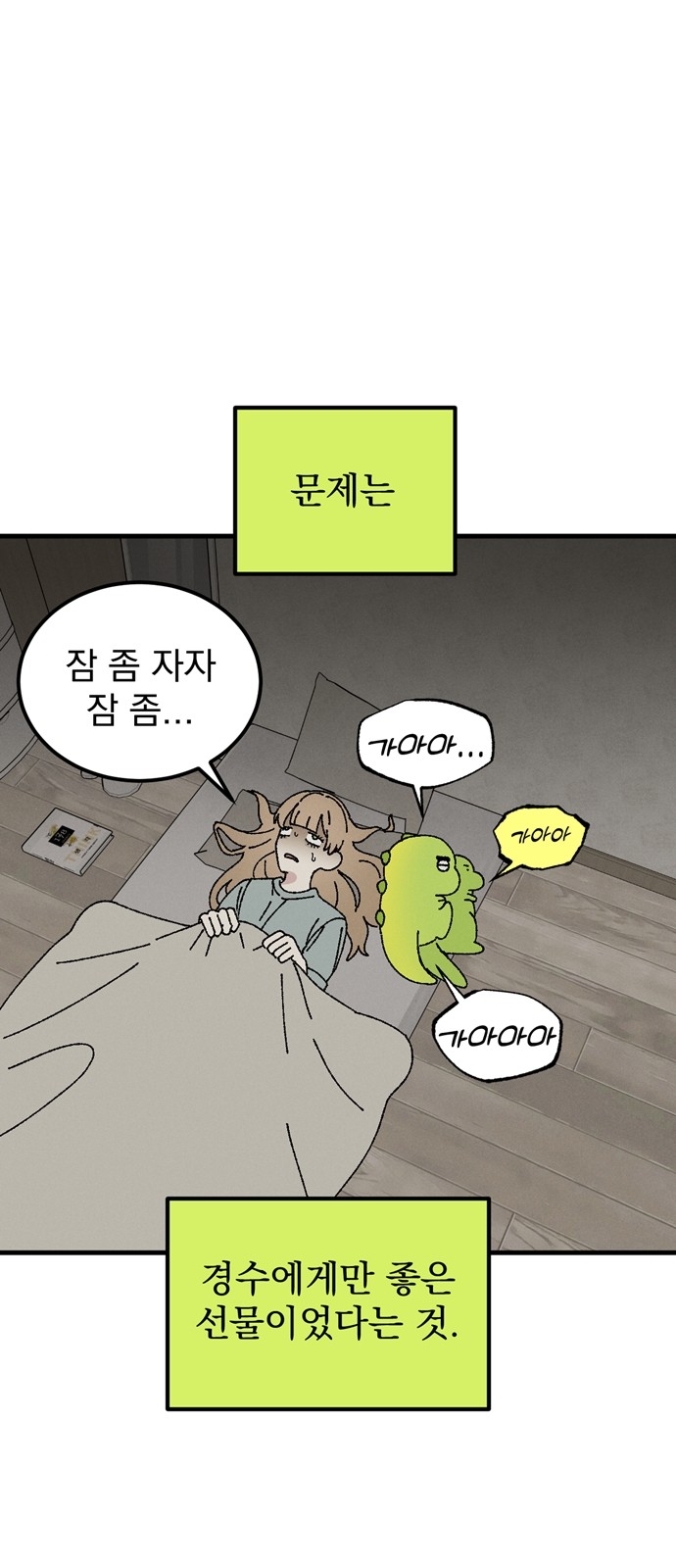 10 페이지