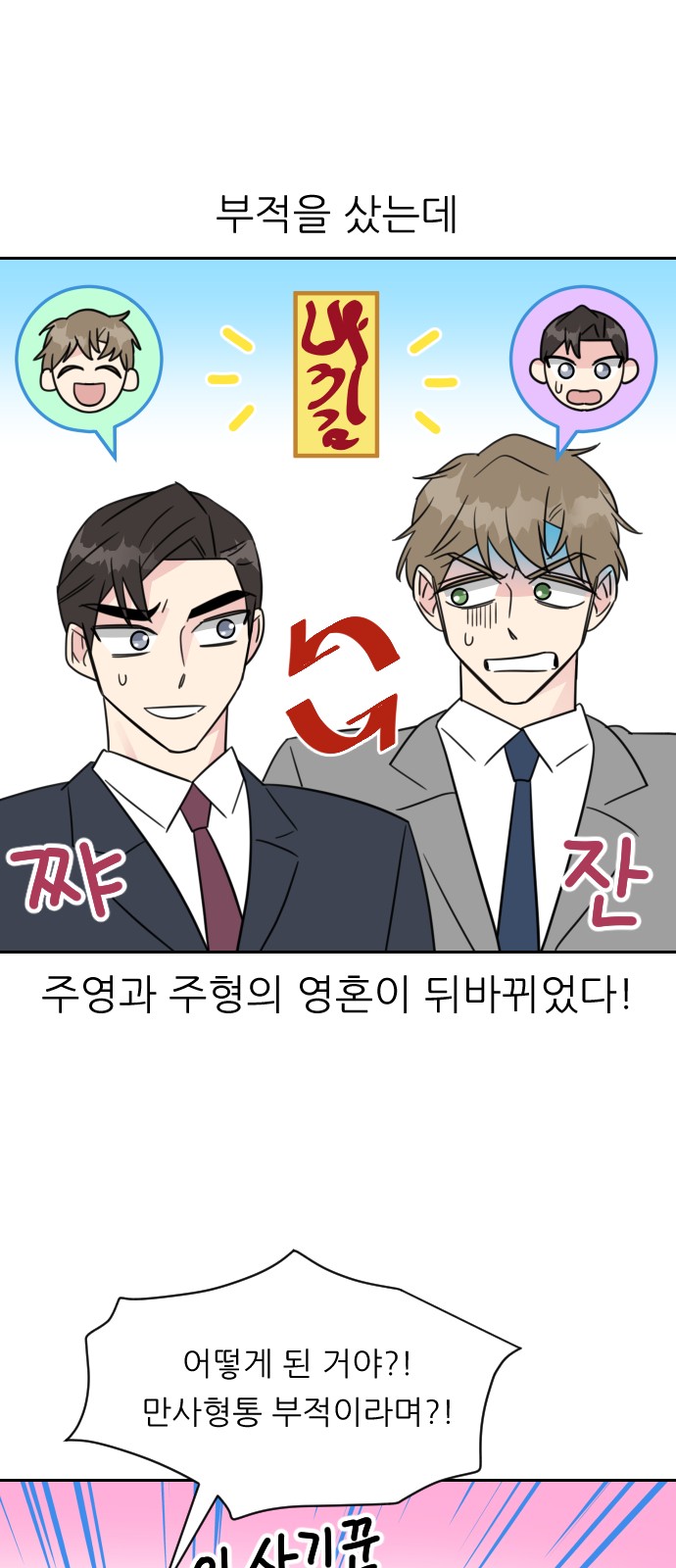 2 페이지