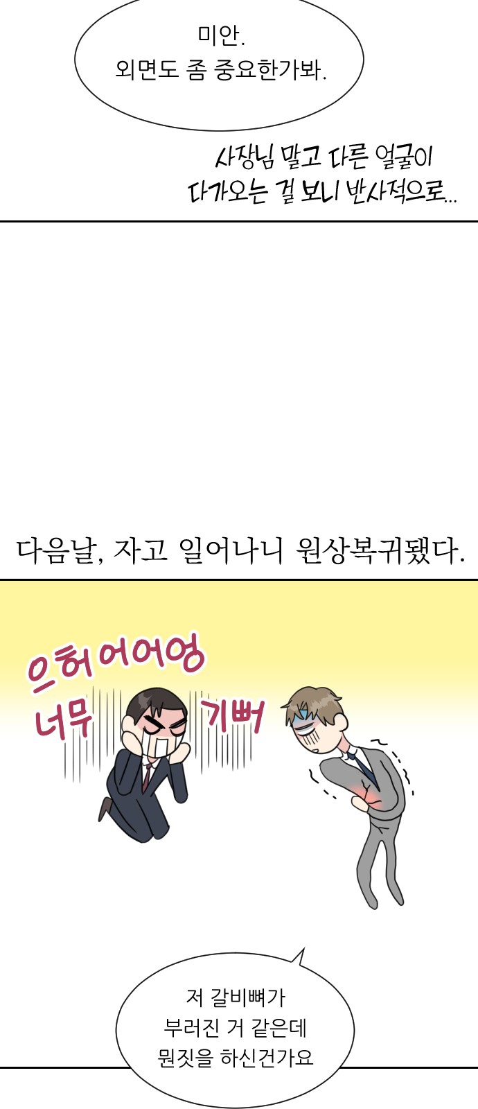 13 페이지