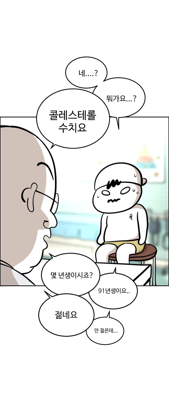 3 페이지
