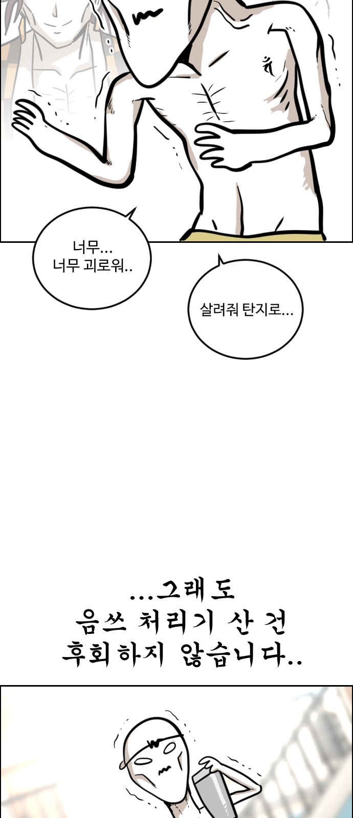 27 페이지