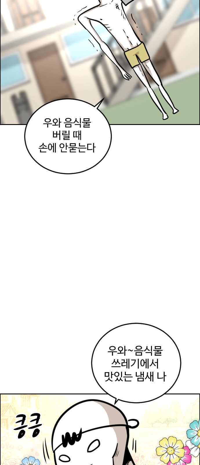 28 페이지