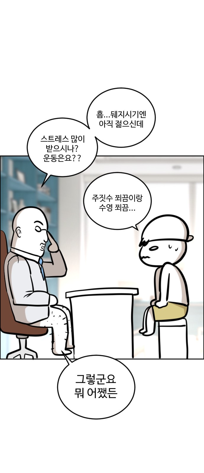 4 페이지