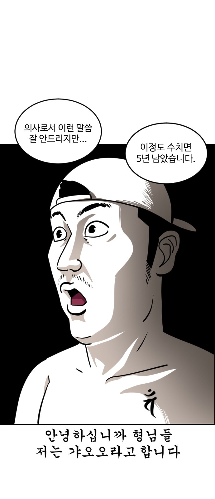 5 페이지