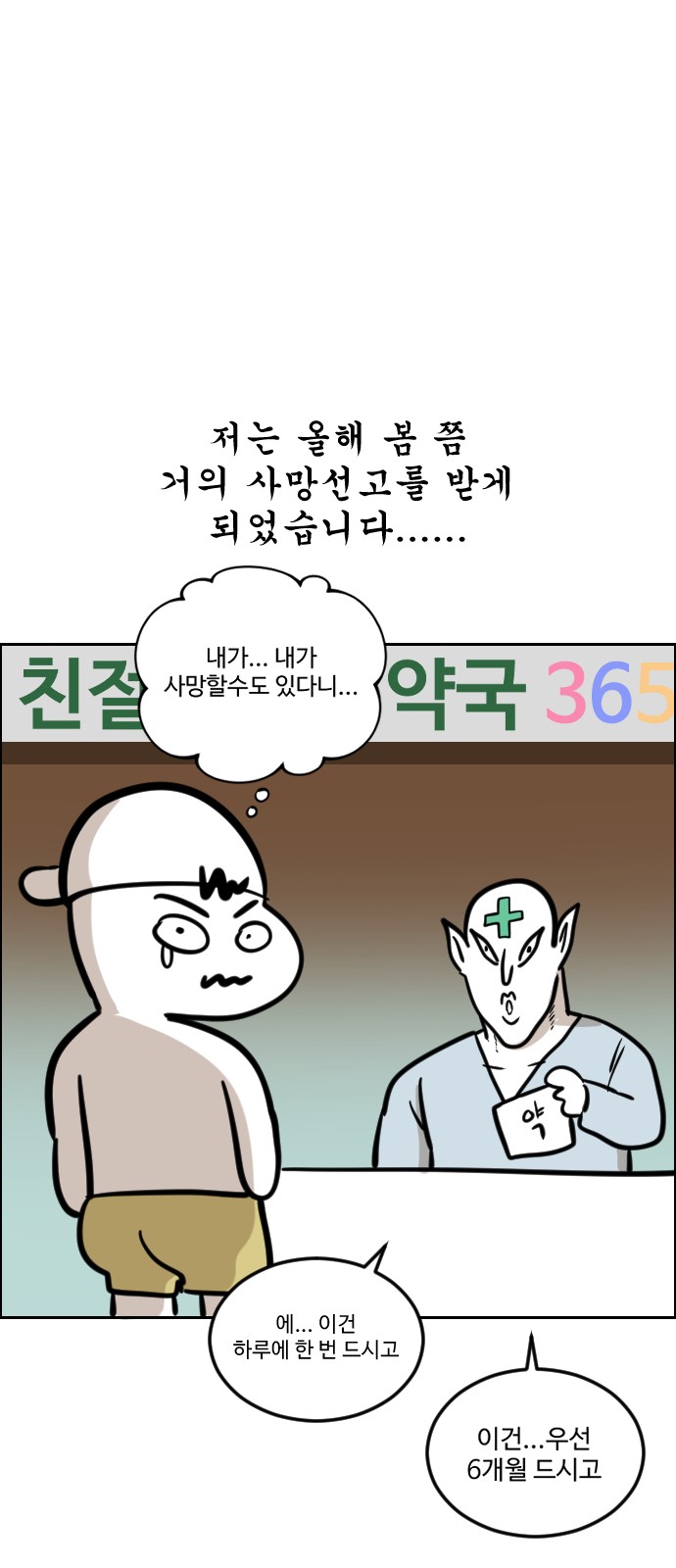 6 페이지