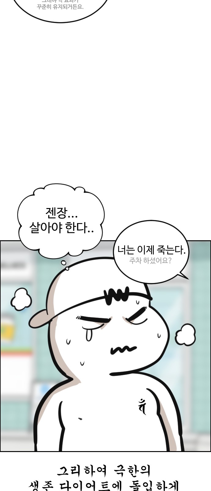 8 페이지