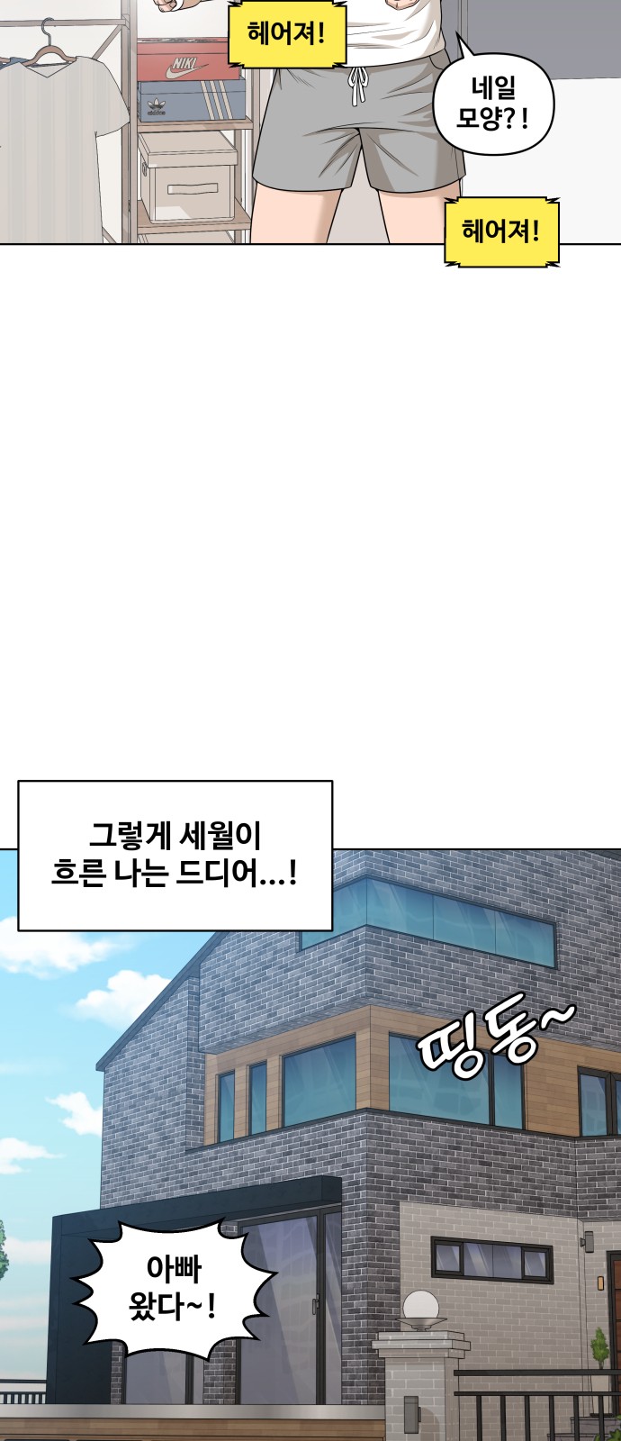 8 페이지