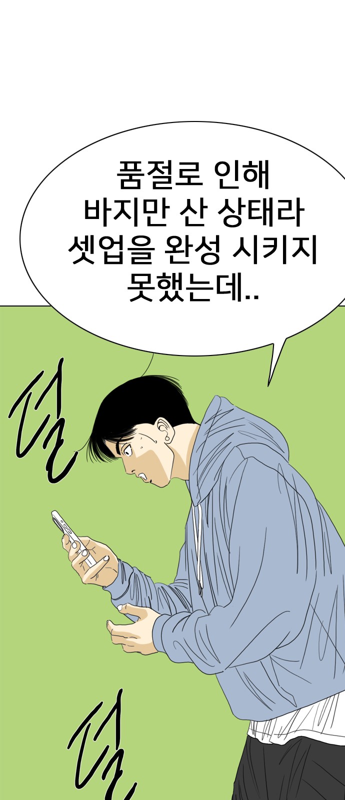 7 페이지