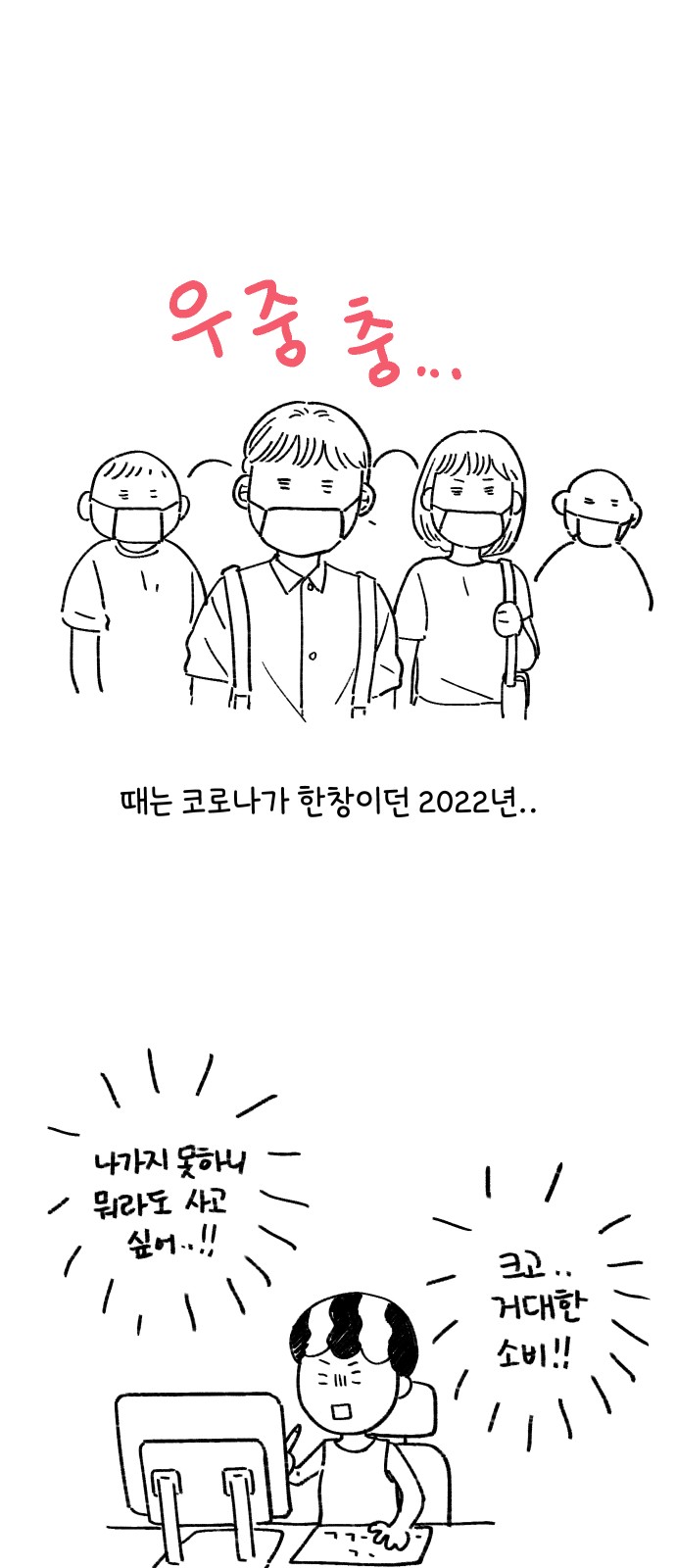 2 페이지