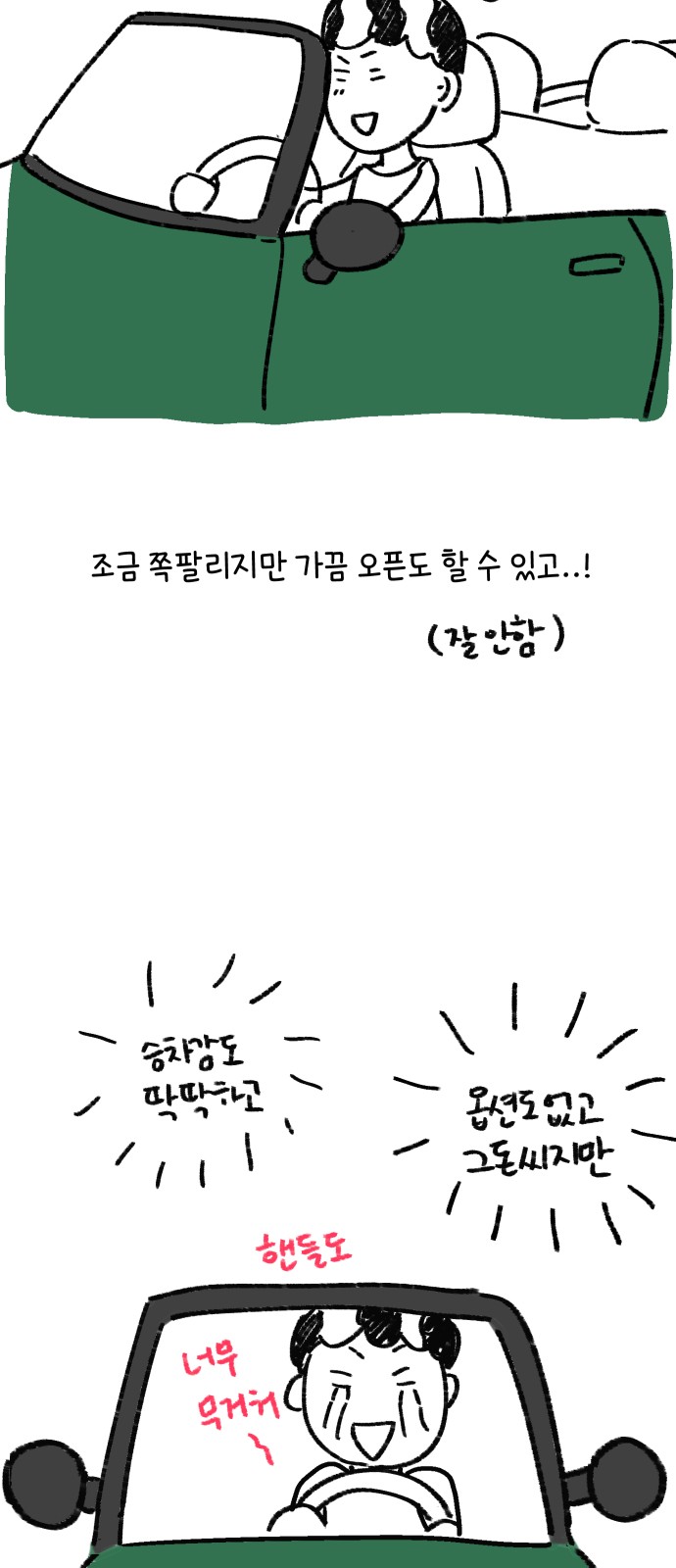 13 페이지