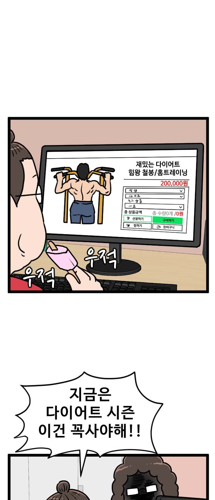 2 페이지