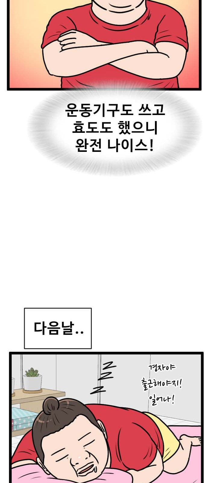 11 페이지