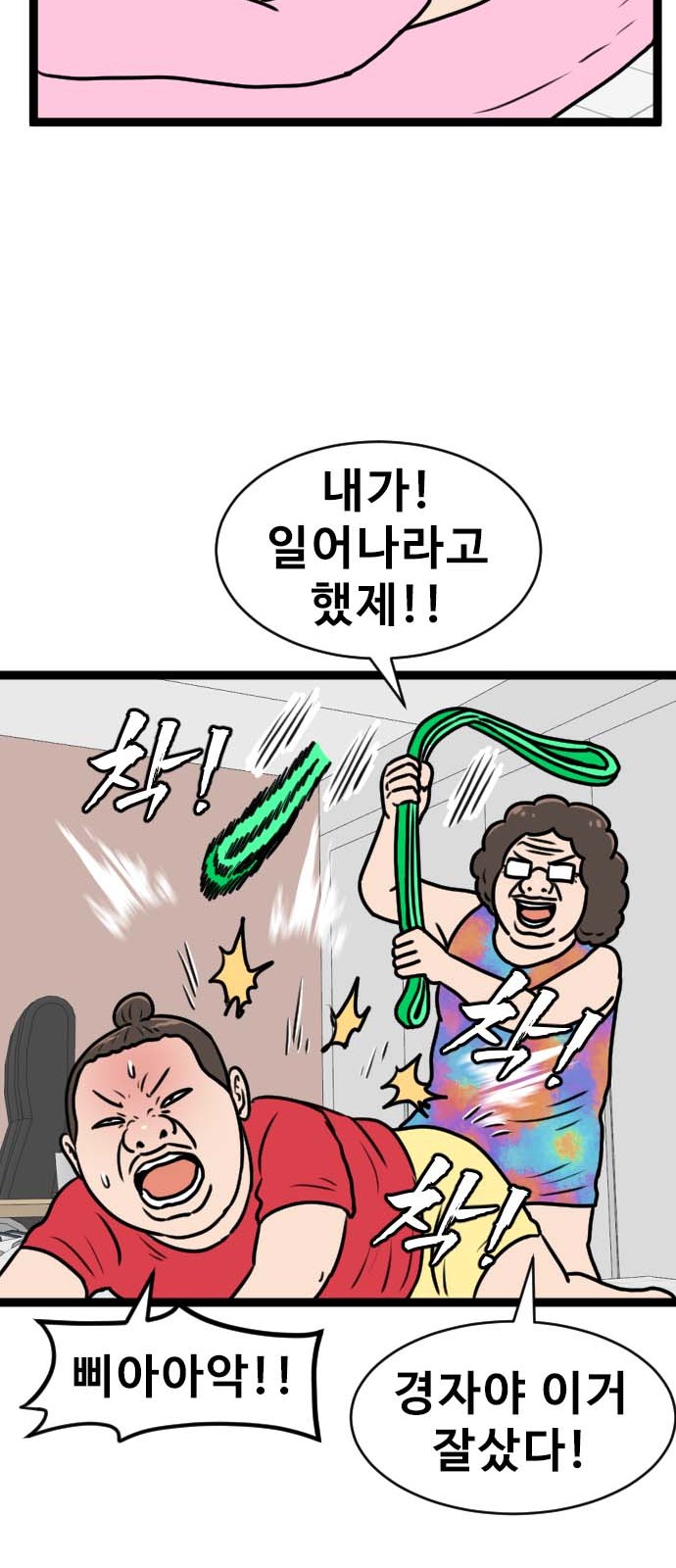 12 페이지