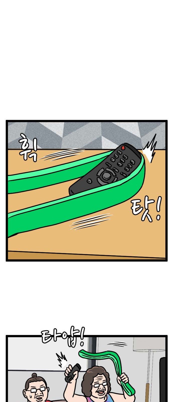13 페이지