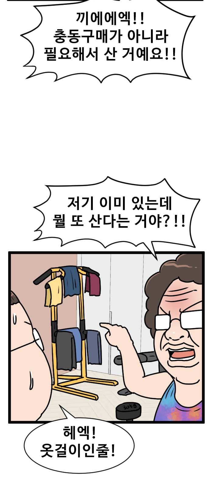 4 페이지
