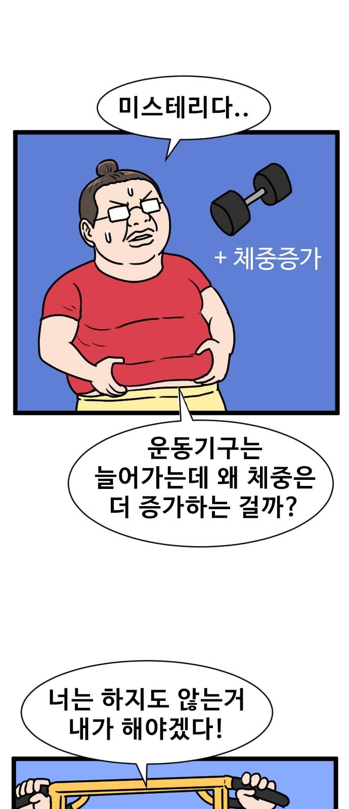 6 페이지