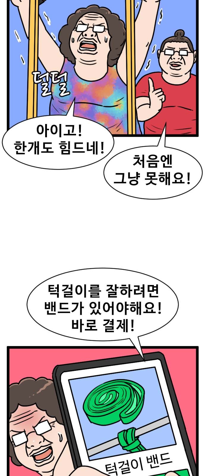 7 페이지