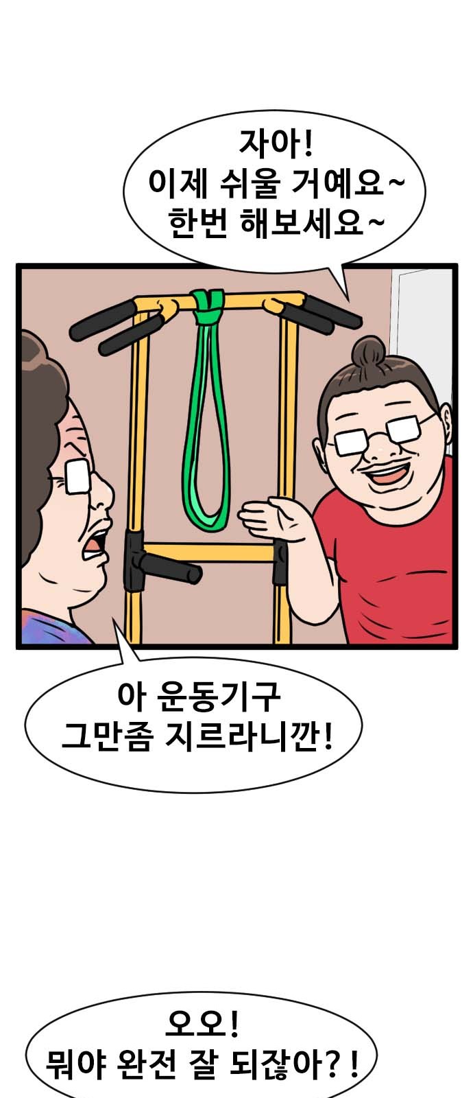 9 페이지