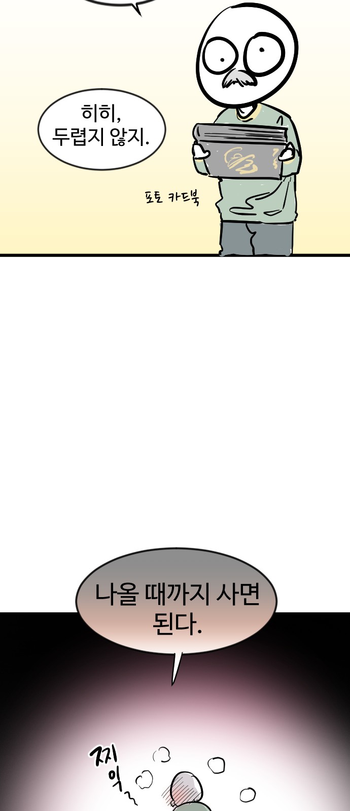 6 페이지