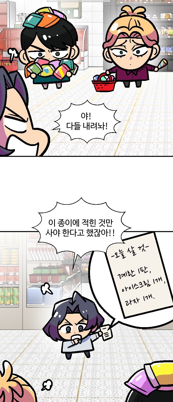 3 페이지