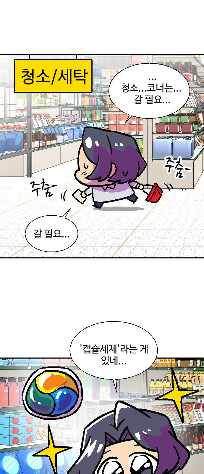 6 페이지