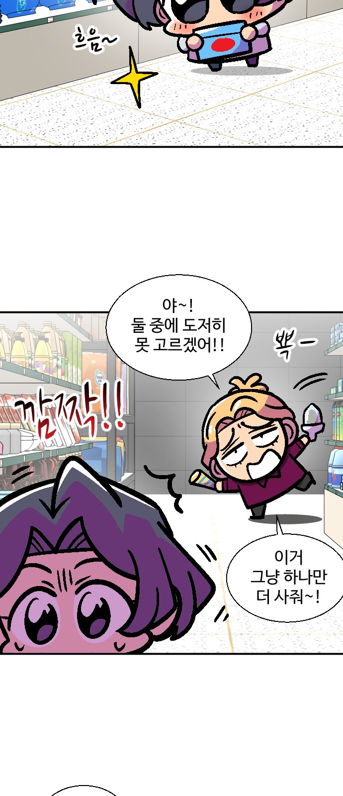 7 페이지