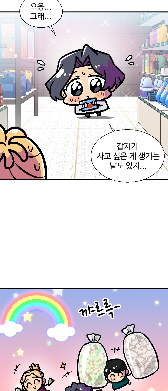 8 페이지