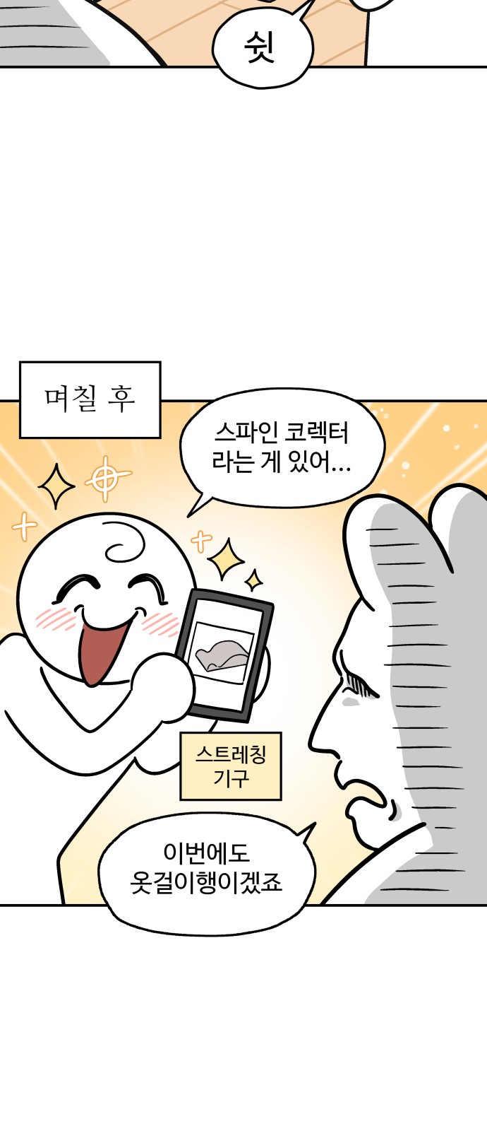 4 페이지