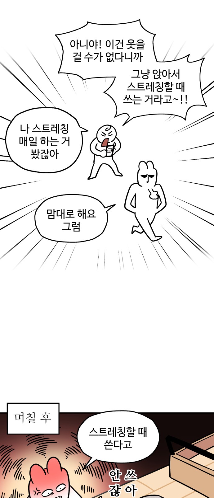 5 페이지