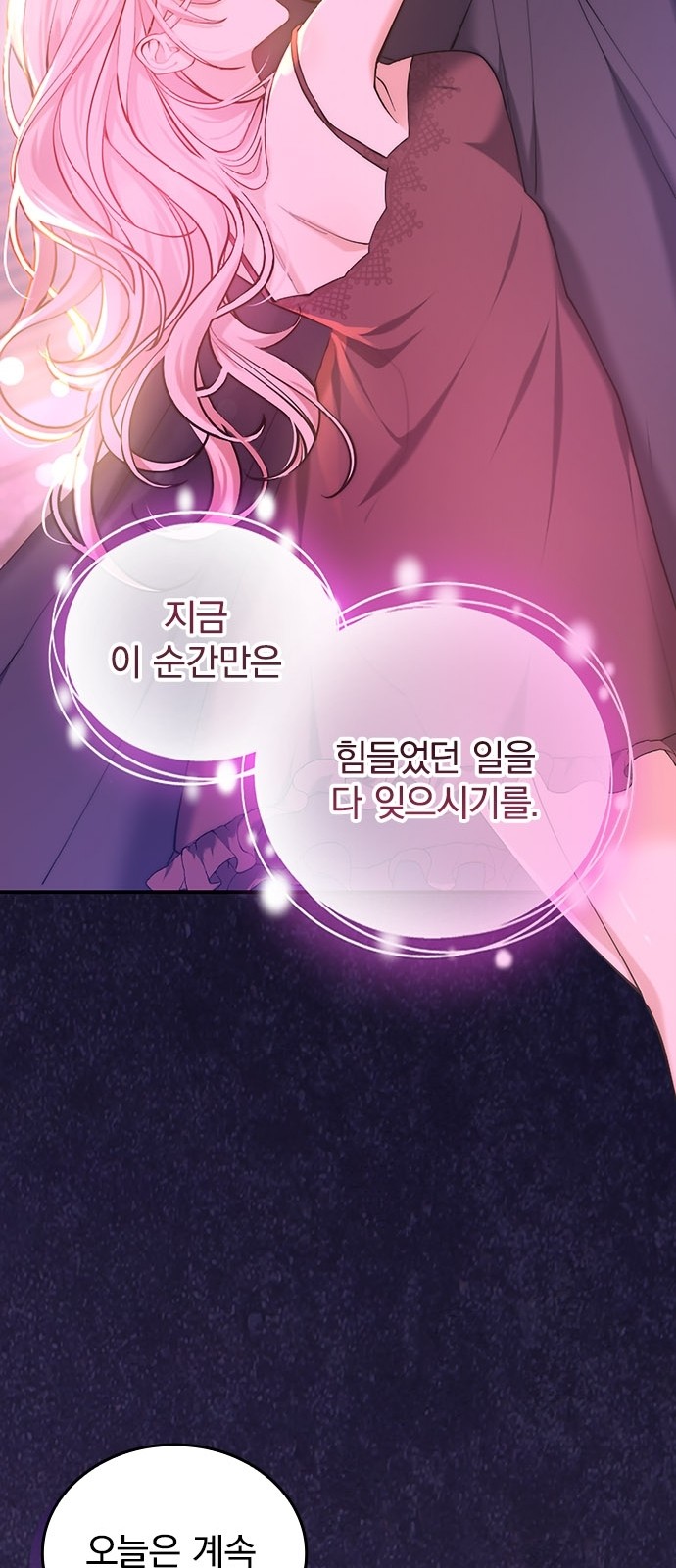 89 페이지