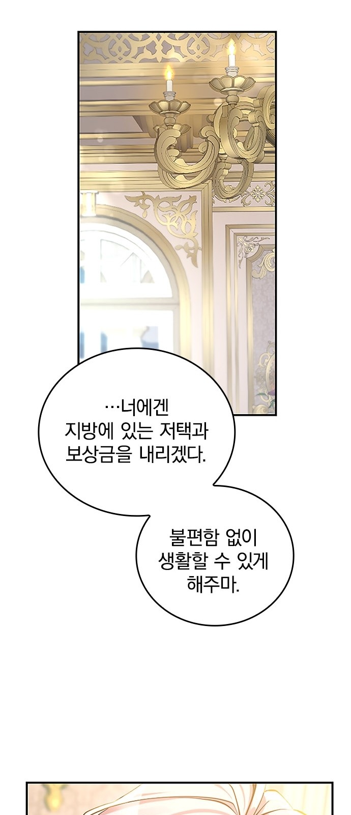 99 페이지