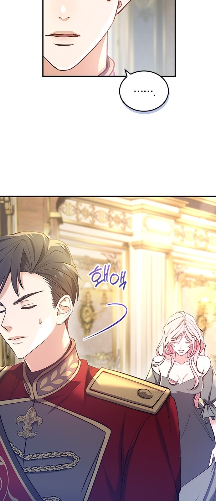 101 페이지