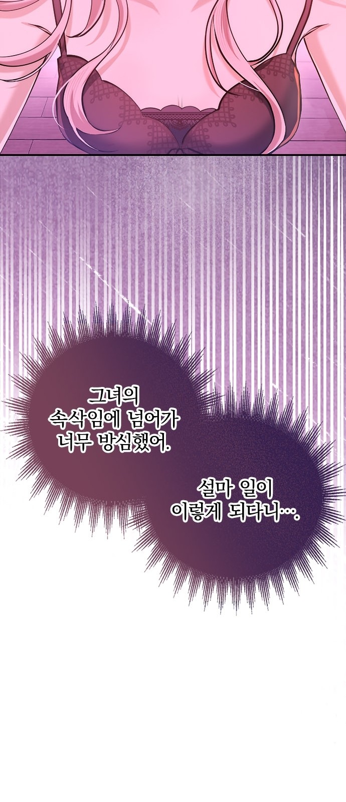 91 페이지