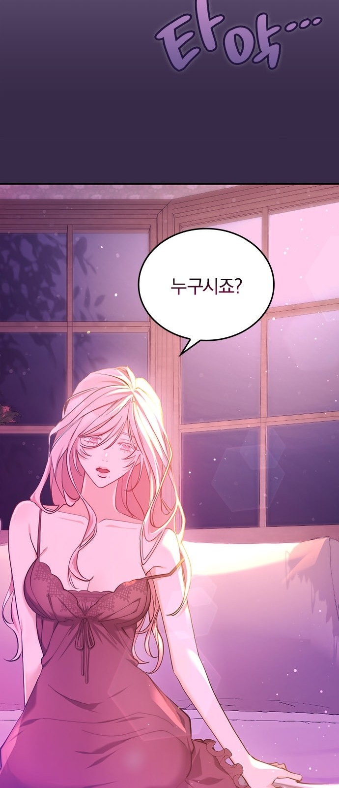 81 페이지