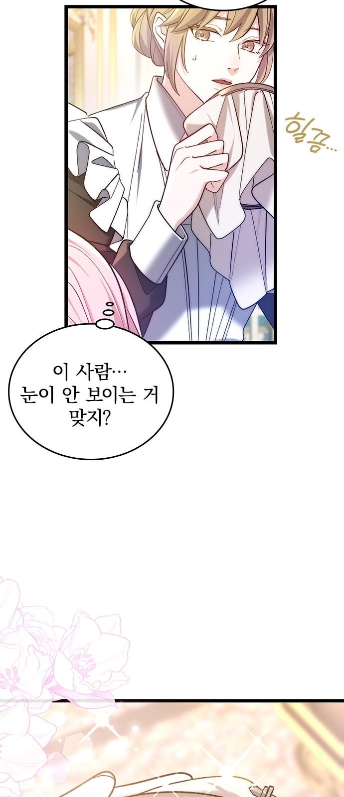 64 페이지