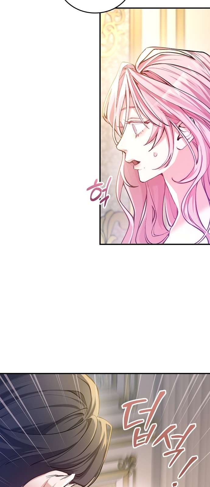 76 페이지
