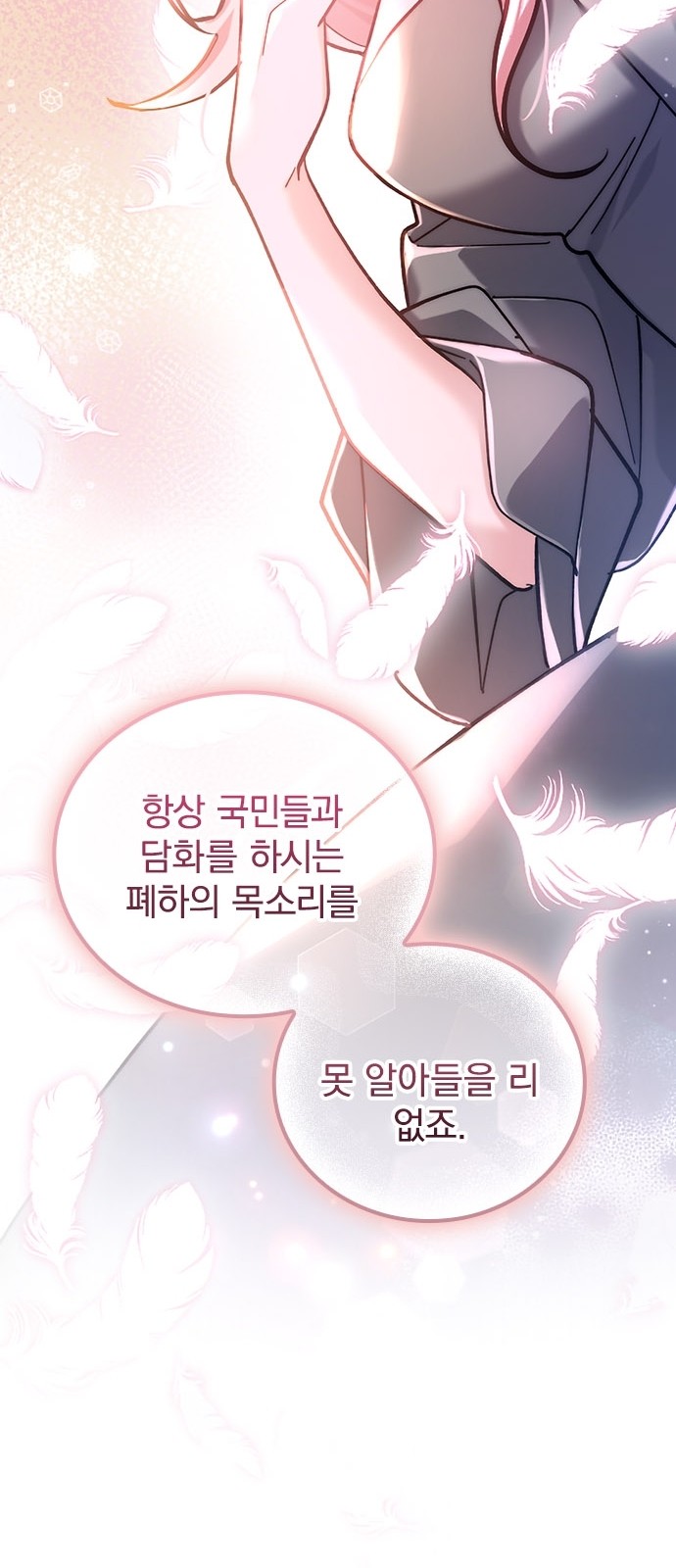 74 페이지