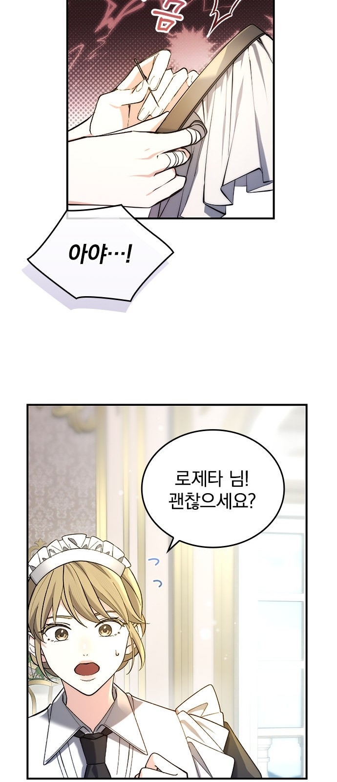61 페이지
