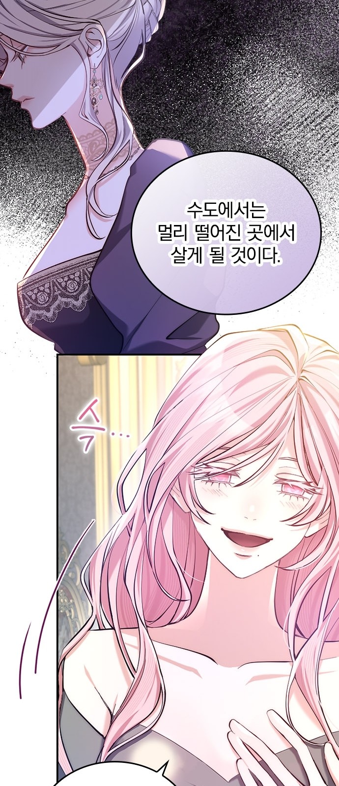94 페이지