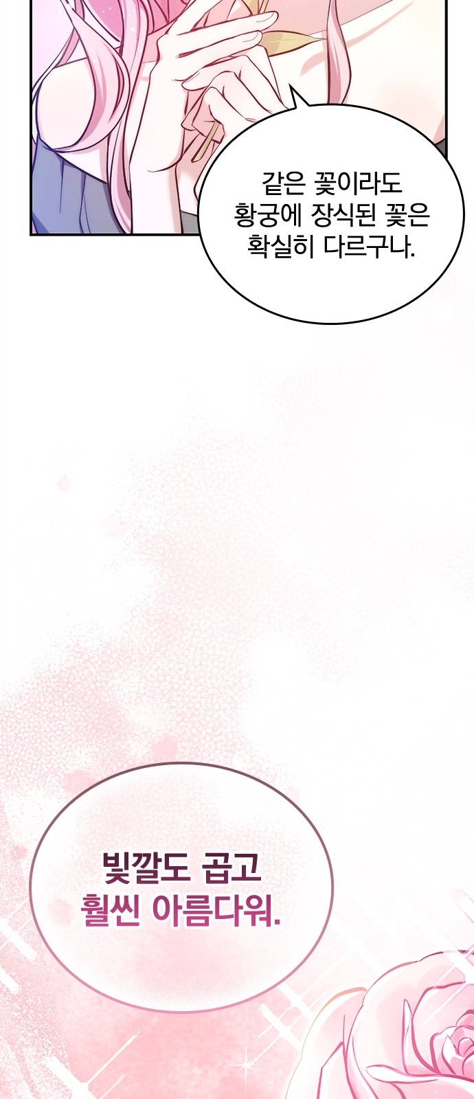 106 페이지