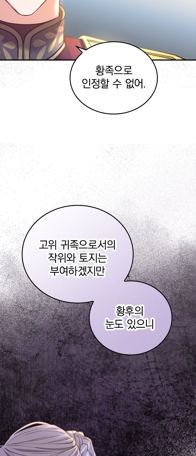 93 페이지