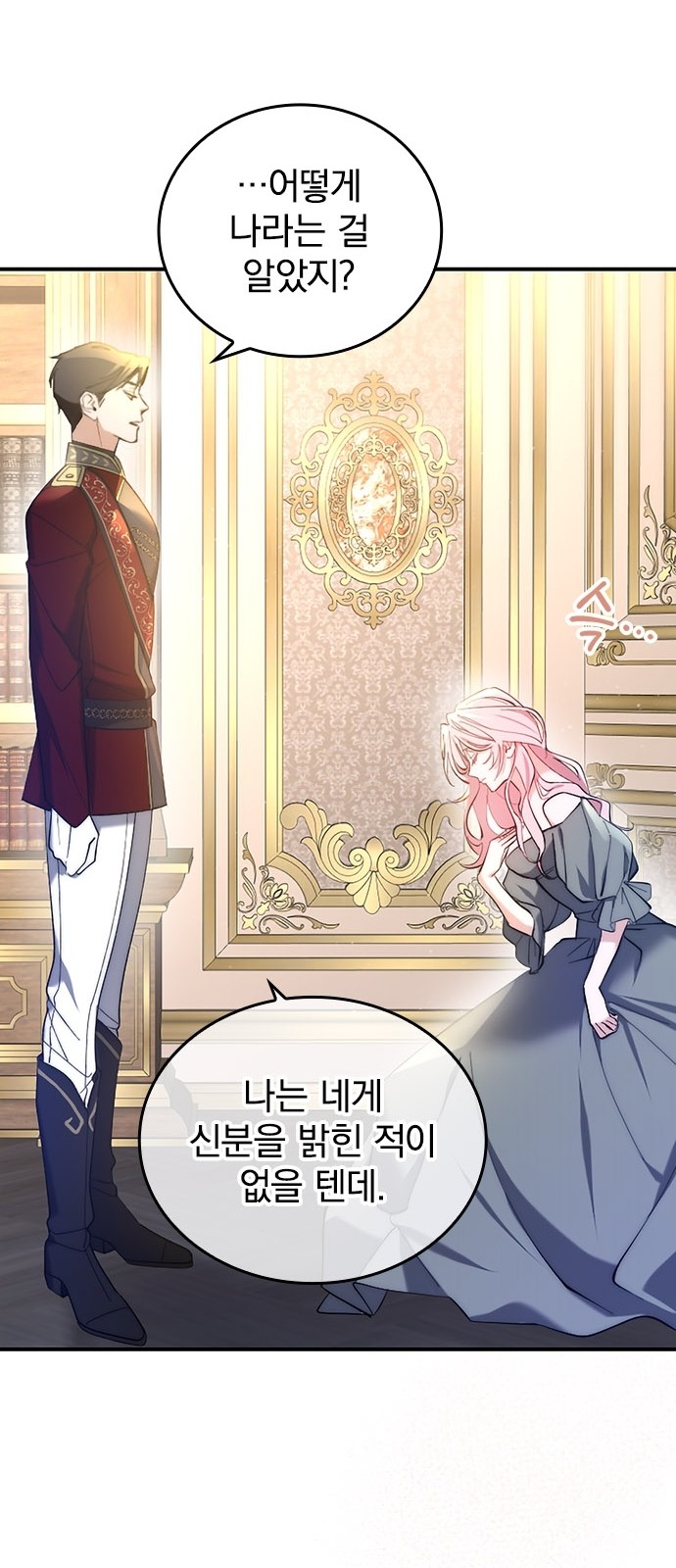 72 페이지