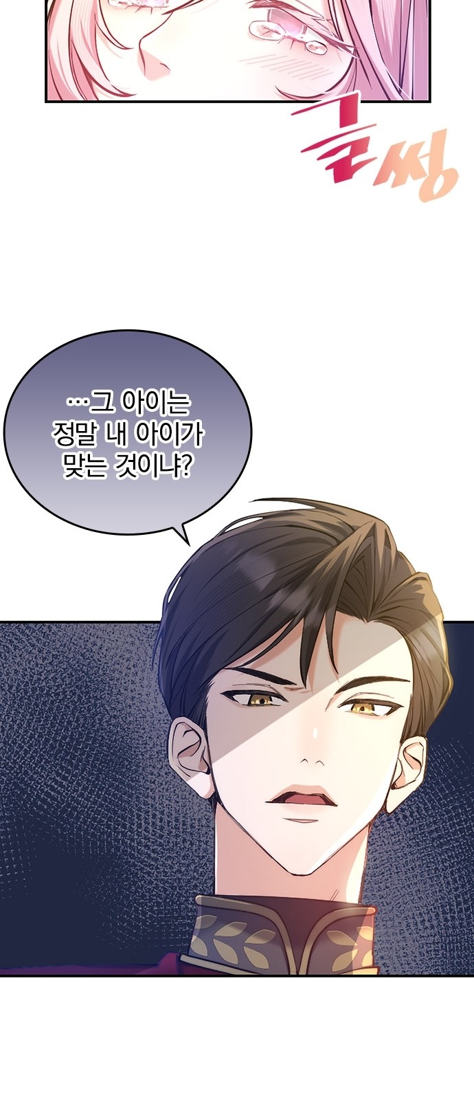 78 페이지