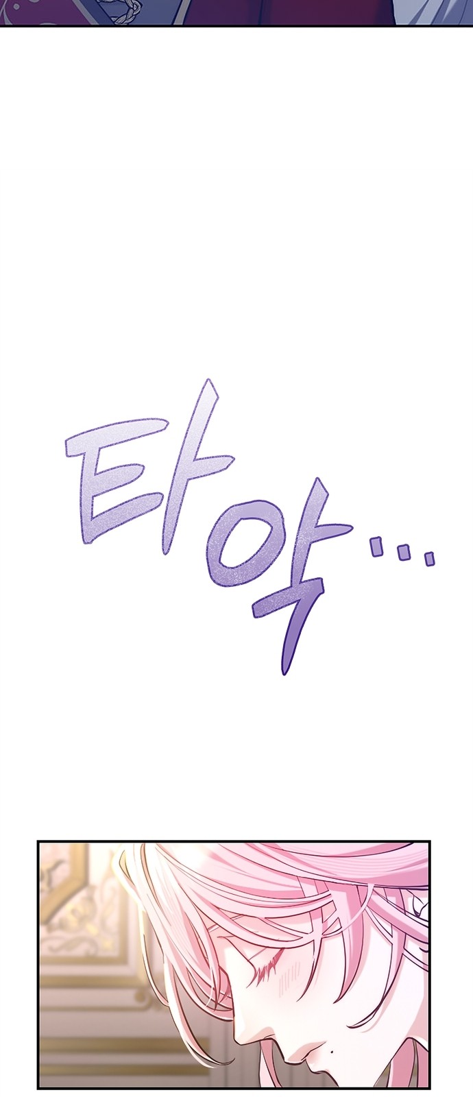 102 페이지